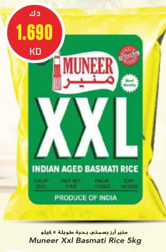 Basmati / Biryani Rice available at Grand Hyper in Kuwait - Jahra Governorate