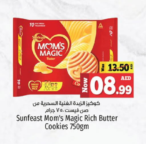 available at Kenz Hypermarket in UAE - Sharjah / Ajman