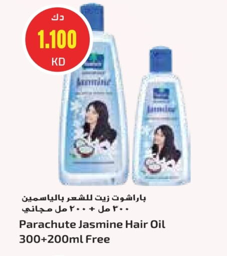 باراشوت زيت شعر available at جراند كوستو in الكويت - مدينة الكويت