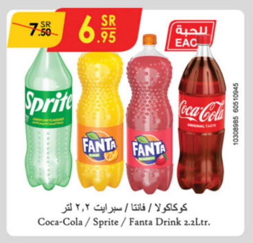 available at الدانوب in مملكة العربية السعودية, السعودية, سعودية - المدينة المنورة