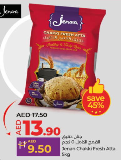 available at Lulu Hypermarket in UAE - Umm al Quwain