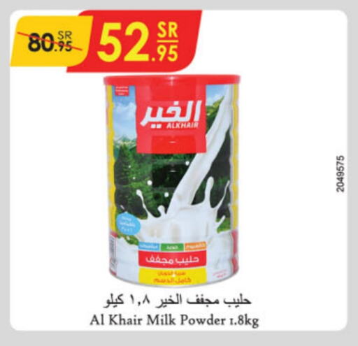 ALKHAIR Milk Powder available at Danube in KSA, Saudi Arabia, Saudi - Medina