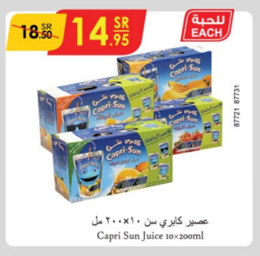 available at الدانوب in مملكة العربية السعودية, السعودية, سعودية - المدينة المنورة