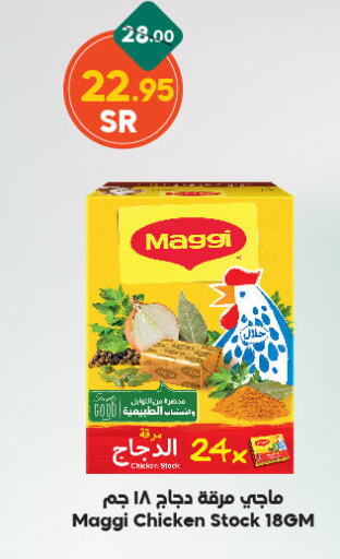 فريشلي available at الدكان in مملكة العربية السعودية, السعودية, سعودية - المدينة المنورة