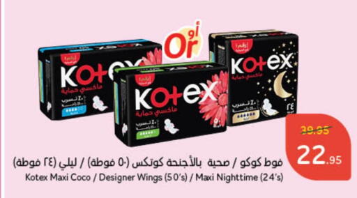 available at Hyper Panda in KSA, Saudi Arabia, Saudi - Mecca