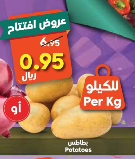 Potato available at Dukan in KSA, Saudi Arabia, Saudi - Medina