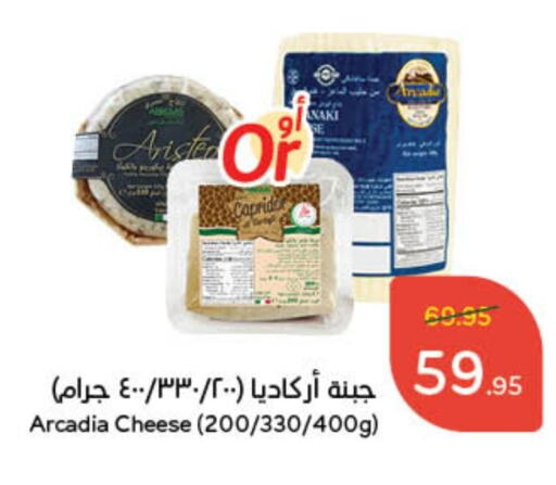 available at هايبر بنده in مملكة العربية السعودية, السعودية, سعودية - بيشة