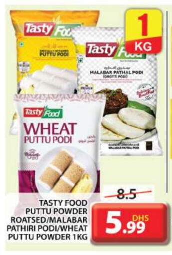 TASTY FOOD Rice Powder available at Grand Hyper Market in UAE - Dubai