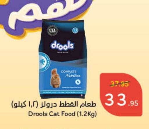 available at هايبر بنده in مملكة العربية السعودية, السعودية, سعودية - القطيف‎