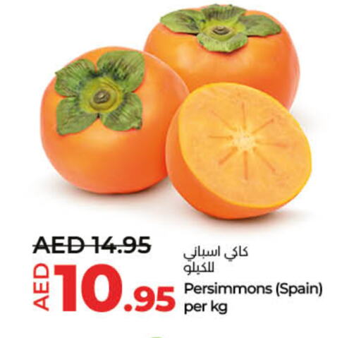 from Spain available at لولو هايبرماركت in الإمارات العربية المتحدة , الامارات - أم القيوين‎