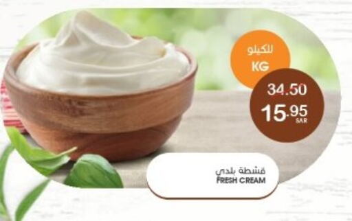 available at  مـزايــا in مملكة العربية السعودية, السعودية, سعودية - القطيف‎