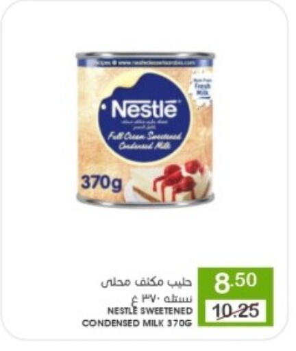 NESTLE Condensed Milk available at Mazaya in KSA, Saudi Arabia, Saudi - Qatif