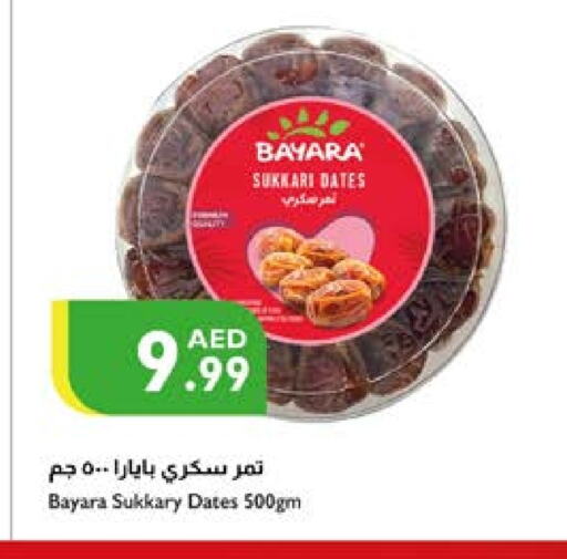 بيارا available at إسطنبول سوبرماركت in الإمارات العربية المتحدة , الامارات - ٱلْعَيْن‎