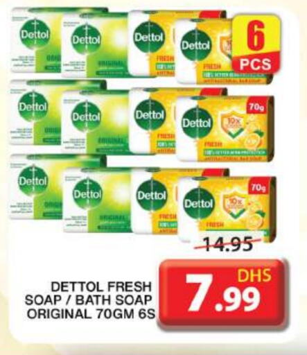 DETTOL available at Grand Hyper Market in UAE - Sharjah / Ajman