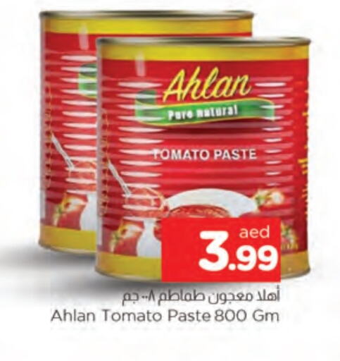 Tomato Paste available at AL MADINA in UAE - Sharjah / Ajman