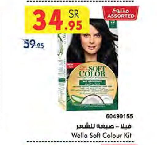 WELLA available at Bin Dawood in KSA, Saudi Arabia, Saudi - Medina