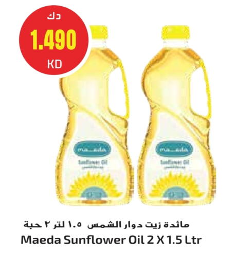 Sunflower Oil available at Grand Hyper in Kuwait - Ahmadi Governorate