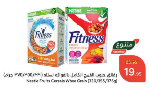 NESTLE FITNESS available at Hyper Panda in KSA, Saudi Arabia, Saudi - Yanbu