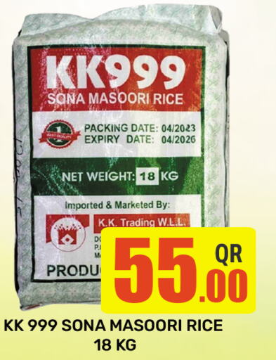 Masoori Rice available at Majlis Hypermarket in Qatar - Doha