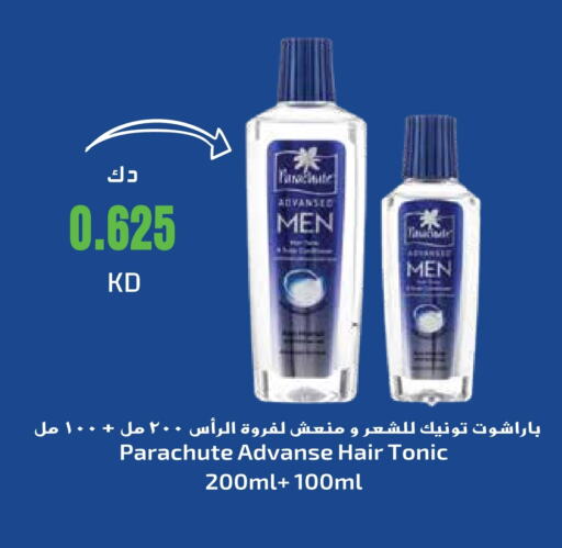 PARACHUTE Hair Oil available at Grand Hyper in Kuwait - Jahra Governorate