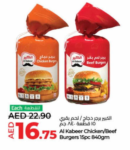 AL KABEER Beef available at Lulu Hypermarket in UAE - Dubai