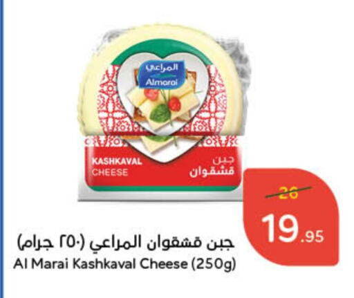 ALMARAI available at Hyper Panda in KSA, Saudi Arabia, Saudi - Bishah