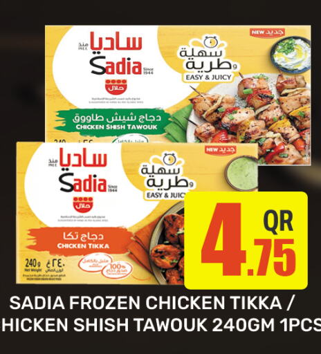 SADIA Shish Tawouk available at Majlis Hypermarket in Qatar - Doha