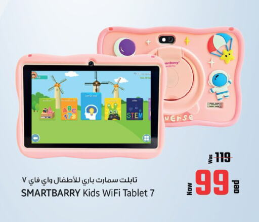 available at Kenz Hypermarket in UAE - Sharjah / Ajman