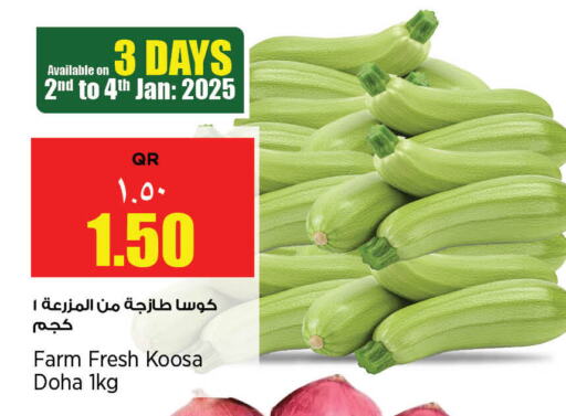 كوسا from Qatar available at ريتيل مارت in قطر - الشحانية