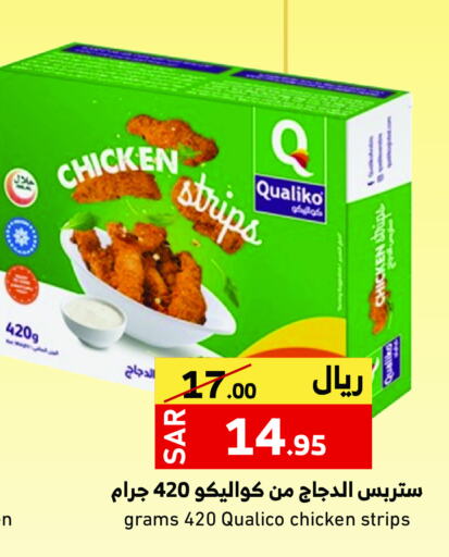 QUALIKO Chicken Strips available at Mira Mart Mall in KSA, Saudi Arabia, Saudi - Jeddah