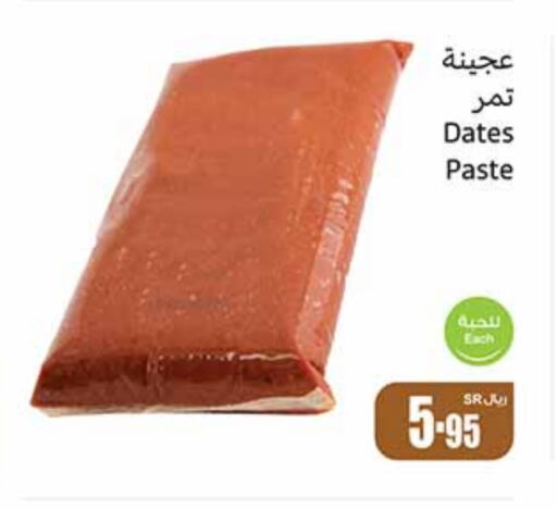 available at أسواق عبد الله العثيم in مملكة العربية السعودية, السعودية, سعودية - بيشة