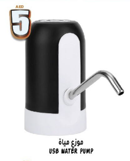 available at هاشم هايبرماركت in الإمارات العربية المتحدة , الامارات - الشارقة / عجمان