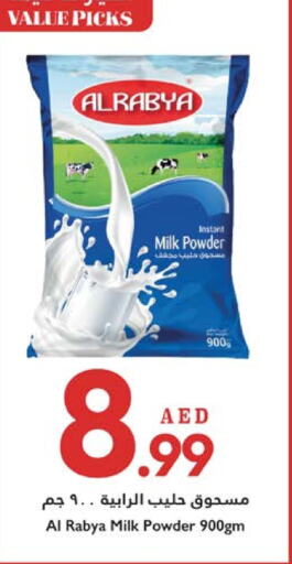 Milk Powder available at Trolleys Supermarket in UAE - Sharjah / Ajman