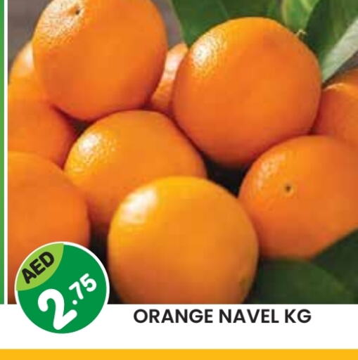 Orange available at Baniyas Spike  in UAE - Ras al Khaimah