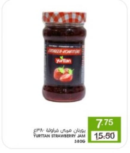 Jam available at Mazaya in KSA, Saudi Arabia, Saudi - Dammam