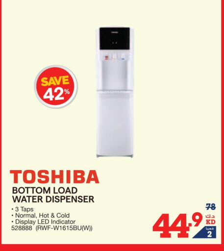 TOSHIBA Water Dispenser available at X-Cite in Kuwait - Kuwait City