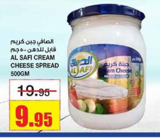 AL SAFI Cream Cheese available at Al Sadhan Stores in KSA, Saudi Arabia, Saudi - Riyadh