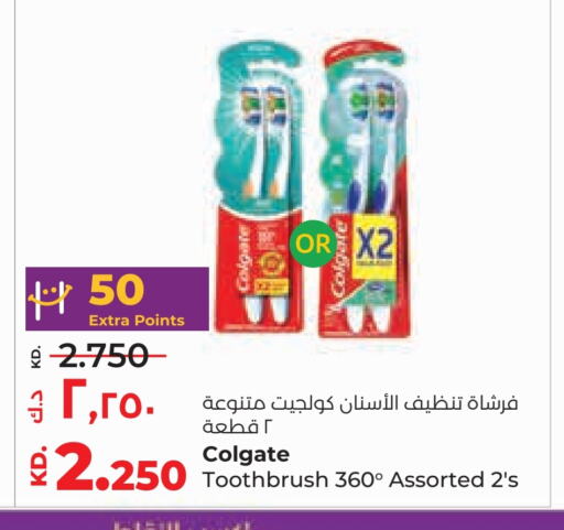 Toothbrush available at Lulu Hypermarket  in Kuwait - Kuwait City