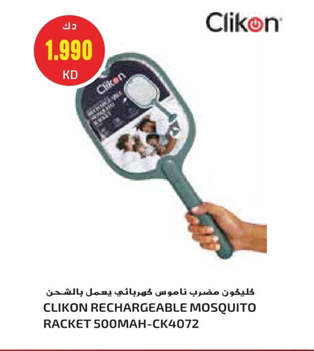 CLIKON Insect Repellent available at Grand Hyper in Kuwait - Ahmadi Governorate