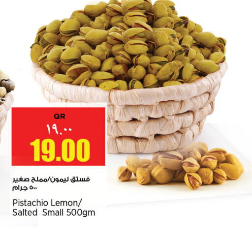 Lemon available at ريتيل مارت in قطر - الضعاين