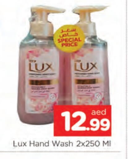 LUX available at AL MADINA in UAE - Sharjah / Ajman