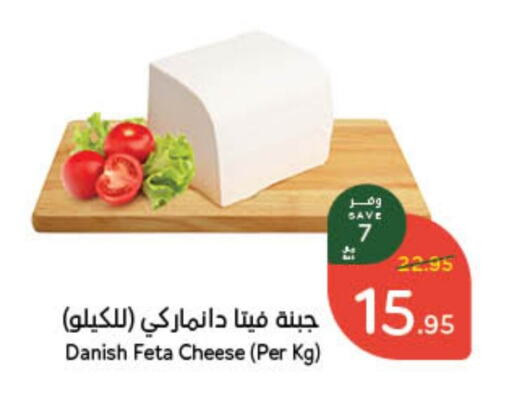 فيتا available at هايبر بنده in مملكة العربية السعودية, السعودية, سعودية - بيشة