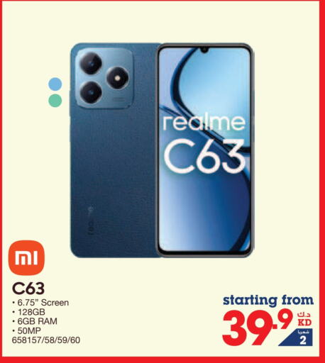 REALME available at X-Cite in Kuwait - Kuwait City