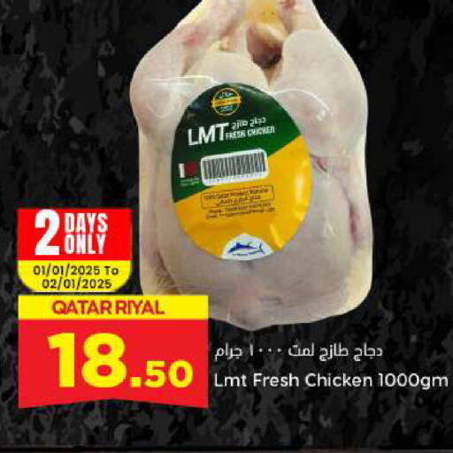 Fresh Whole Chicken available at Dana Hypermarket in Qatar - Al Khor