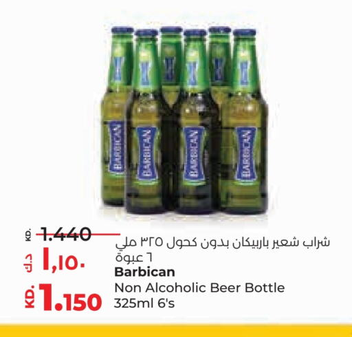 BARBICAN available at Lulu Hypermarket  in Kuwait - Jahra Governorate