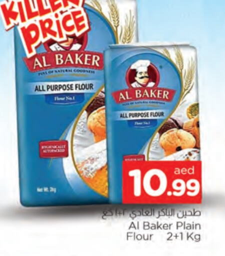 available at AL MADINA in UAE - Sharjah / Ajman