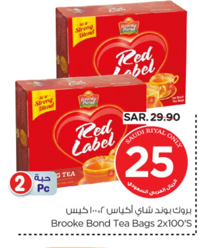 Tea Bags available at Nesto in KSA, Saudi Arabia, Saudi - Dammam