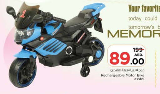 available at Nesto Hypermarket in UAE - Sharjah / Ajman