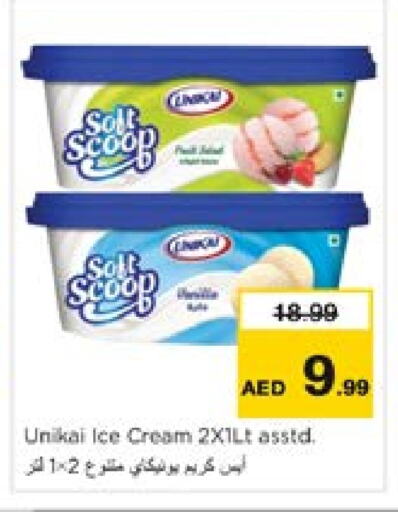 available at Nesto Hypermarket in UAE - Sharjah / Ajman