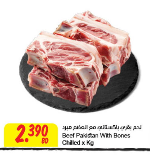 Beef available at The Sultan Center in Bahrain